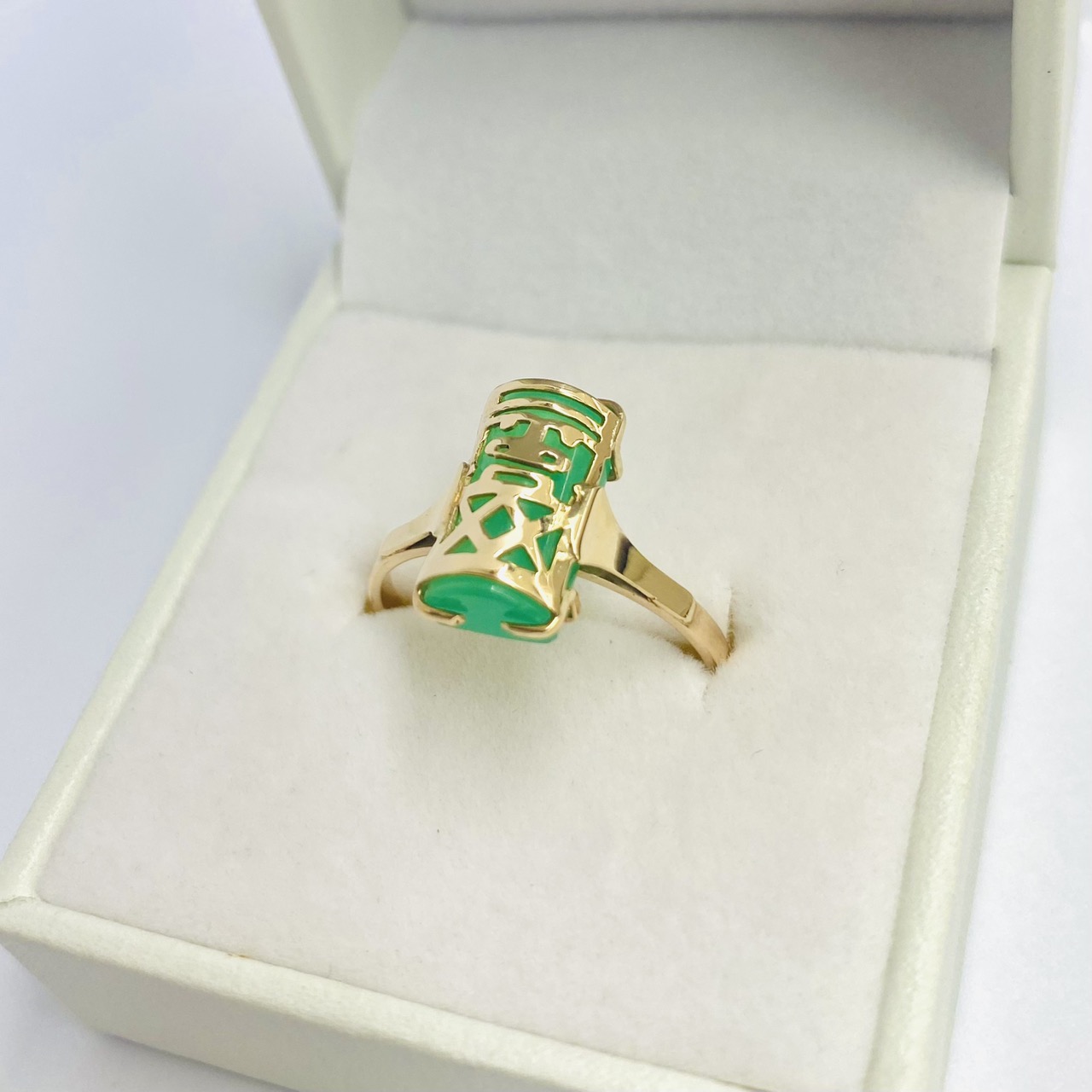 Tabou on Chrysophrase Gold Ring - 9KY (375)